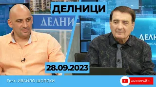 Ивайло Шопски в ефира на Евроком със скандални разкрития за безобразията в управлението на Радомир