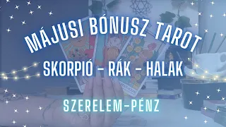 PÉNZ & SZERELEM ❤️ 💸 ✨ májusi bónusz tarot ✨ VIZES jegyek  🌊 Mit hoz még neked ez a hónap? 👀