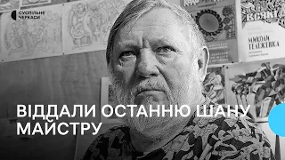 У Черкасах провели в останню путь Миколу Теліженка