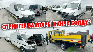 Борбордо РИОМ унаа базарына ӨЗГӨЧӨ спринтерлер кирди 4х скатный БУДКАЛАР кирди