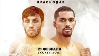 Рамазан Кишев vs. Отавио дос Сантос | Ramazan Kishev vs. Otavio dos Santos | ACA 104