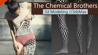 The Chemical Brothers - Wide Open ft. Beck // Modeling in 3dsMax