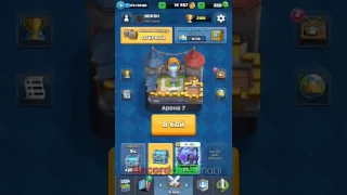 БАГ В CLASH ROYALE ГИГАНТ УМЕР ОТ БРЕВНА!!@@