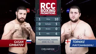 Гасан Гимбатов vs Торнике Пуричамиашвили / Gasan Gimbatov vs Tornike Puritchamiashvili