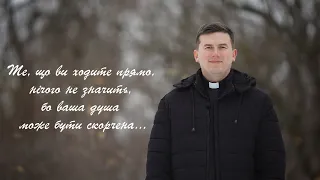 "Декілька хвилин з Богом" 27-ма неділя по Зісланні Святого Духа