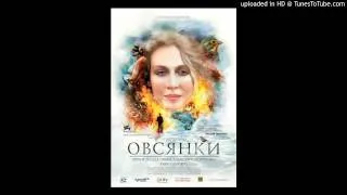 Ovsyanki OST-SHamanskaya