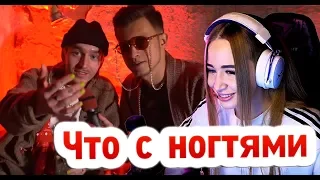 Westy смотрит  Сколько стоит шмот? Что с ногтями? Самая жаркая туса года Dancefloor!  Реакция