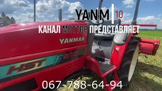 САМЫЙ ВЫГОДНЫЙ ТРАКТОР YANMAR 210 ОБЗОР ОТ КОМПАНИИ МОТТОР