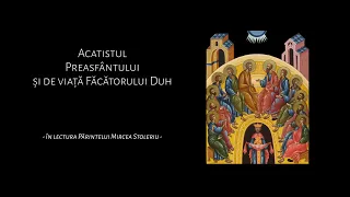 Acatistul Preasfântului și de viață Făcătorului Duh