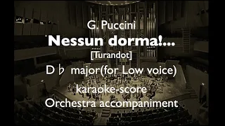 "Nessun dorma"  G. Puccini   D♭ major(for Low voice)  Orchestra accompaniment(karaoke-score)