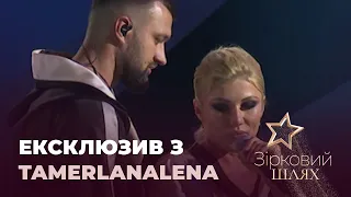 ЕКСКЛЮЗИВ: TamerlanAlena про партнерські пологи та втрату двох ненароджених немовлят | Зірковий шлях