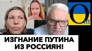 РОСІЯНКА ПРОЗРІЛА ПРЯМО В ЕФІРІ!