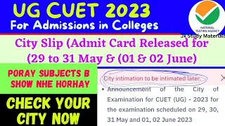 CUET 2023 City  Slip Available for 29 to 31 May & 01-02 June / What about Jinko abi b nhe aaey