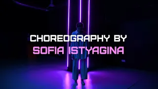 Скриптонит - Это Любовь Choreography by София Истягина All Stars Dance Centre 2021