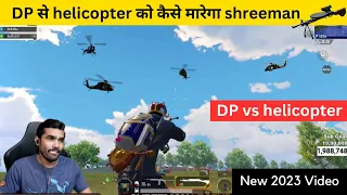 DP से helicopter को कैसे मारेगा shreeman  | BGMI mobile | #shreemanlegendarmy #shreemanlegendlive