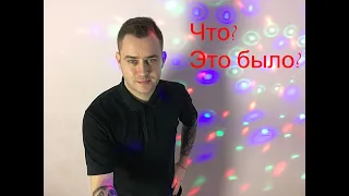 Знаете ли вы, что.... №2 / 14 февраля / Анатолич