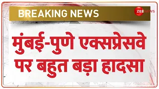 Mumbai-Pune Expressway Accident: मुंबई में दर्दनाक हादसा, चलती हुई 5 कारों पर पलटा कंटेनर, 2 की मौत