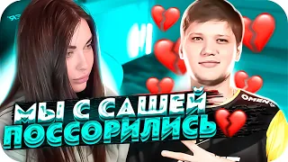 АРИНЯН И СИМПЛ СИЛЬНО ПОССОРИЛИСЬ?! | ЧТО СЛУЧИЛОСЬ МЕЖДУ АРИНЯН И СИМПЛОМ?! | BUSTER CHILL