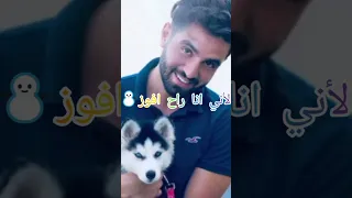 تحدي بين شرين بيوتي و  غيث مروان💖💖