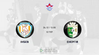 "ІнБев" (Житомир) vs "Енергія" (Львів). Екстра ліга 20/21. 12 тур. LIVE - Житомир.info