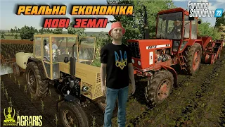 ✅ ФС 22 / 1 РІК У СЕЛІ МЛИНИСЬКА / 7 СЕЗОН! / ДЛЯ FARMING SIMULATOR 22/FS 22 / LS 22