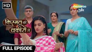 Kismat Ki Lakiron Se Hindi Drama Show | Full Ep | Shraddha Ne Manga Parivaar Ke Liye Bheekh | Ep 329