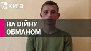 Найнялися охоронцями, а потрапили на війну в Україну, - СБУ розповіла, як рф обманює своє населення