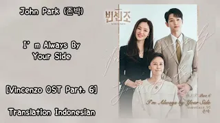 John Park (존박) – I’m Always by Your Side Lyrics ENG-INDO Vincenzo 빈센조 OST Part. 6