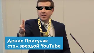 Красноярского депутата Притуляка назвали клоном Жириновского