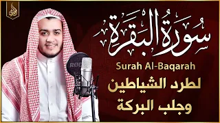 سورة البقرة كاملة القارئ علاء عقل القران الكريم مباشر Surat Al-Baqarah Quran Recitation