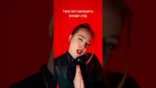 Ace of Base - Happy Nation українською 😱