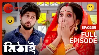 Mithai - Popular Romantic Bangla Serial Full Ep 269| Soumitrisha Kundu, Adrit Roy | Zee Bangla