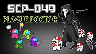 어몽어스 Among Us VS SCP 049 death Among Us Animation vs SCP