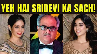 What happened with Sridevi in Dubai? KRK! #krkreview #bollywood #krk #film #latestreviews