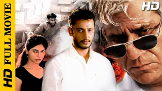 Challenging Star Darshan और Om Puri की ActionHit Movie | Shiva The Power | Blockbuster Movie Full HD