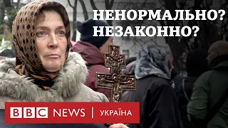 У Києві протестували проти вакцинації