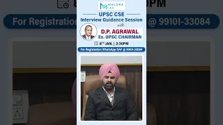 Ex-UPSC Chairman - D.P.Agarawal - Interview Session on 8th Jan. #upsc #interview #interviewtips