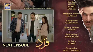 Fraud Episode 24 - Teaser -  ARY Digital Drama