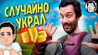 Когда случайно украл в лавке (Скайрим) / Epic NPC Man на русском (озвучка Bad Vo1ce)