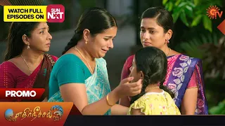 Ethirneechal - Promo | 30 August 2023 | Sun TV Serial | Tamil Serial