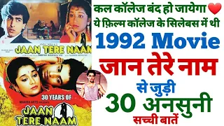 Jaan Tere Naam movie unknown facts revisit memories budget boxoffice trivia shooting location making