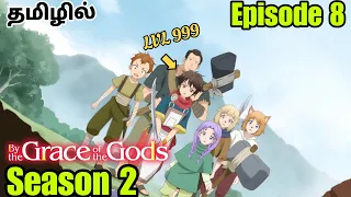 By The Grace Of God S2 பகுதி- 8 தமிழ் விளக்கம் | Story Explain Tamil | Anime boy