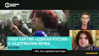 Член партии "Единая Россия", мужа которой задержали на митинге 3 августа решила выйти из партии