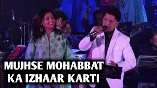 MUJHSE MOHABBAT KA IZHAAR KARTI | SAMPADA GOSWAMI | ALOK KATDARE | SIDDHARTH ENTERTAINERS