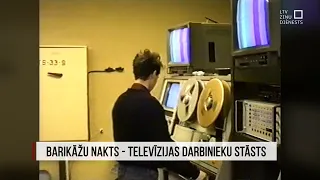 "Aculiecinieks": Barikāžu nakts - televīzijas darbinieku stāsts