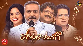 Padutha Theeyaga | Series 20 | 4th September 2022 | Full Episode | ETV Telugu