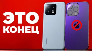 Новый Xiaomi 13 унизил самый дорогой iPhone за $2000! Я в шоке…