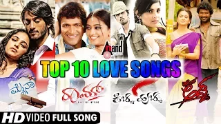 Top 10 Love Songs Audio Jukebox Volume 3 | From Sandalwood Films | @AnandAudio