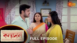 Kanyadaan - Full Episode | 24 Oct 2022 | Sun Bangla TV Serial | Bengali Serial