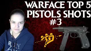 WARFACE TOP 5 PISTOLS SHOTS #3 ТРОИХ СРАЗУ ПО ГОЛОВАМ!!!